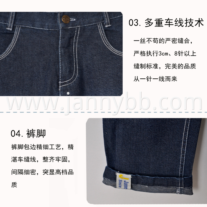 Korean style jeans 